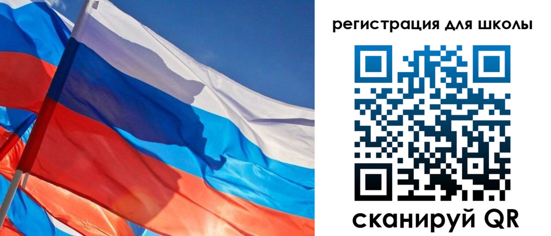 прописка штамп в Ачинске